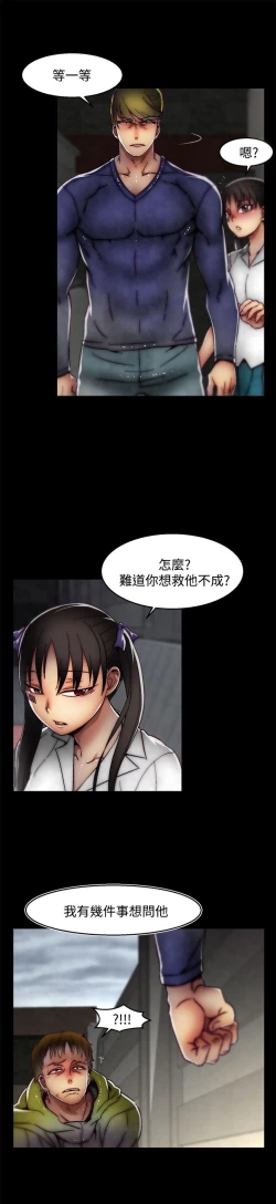 Page 740 of 啪啪啪调教所第2季