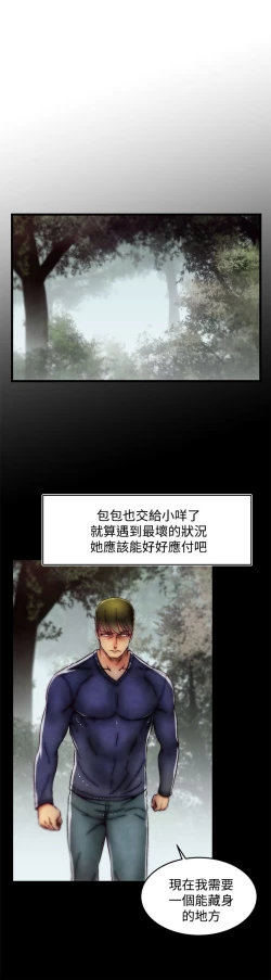 Page 749 of 啪啪啪调教所第2季