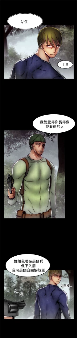 Page 750 of 啪啪啪调教所第2季