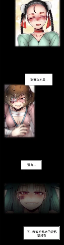 Page 754 of 啪啪啪调教所第2季