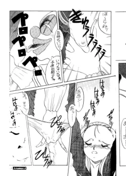 Page 28 of Amamori 4