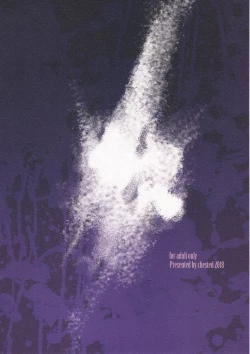 Page 26 of NishizumiMaho no Baai Jou