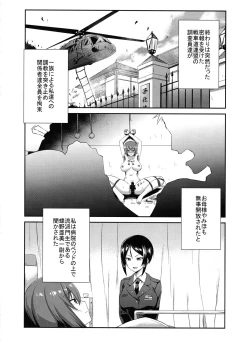 Page 5 of NishizumiMaho no Baai Jou