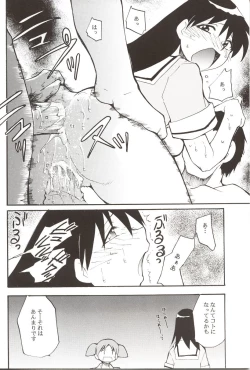 Page 15 of Azumanga Hyouryuu Kyoushitsu.