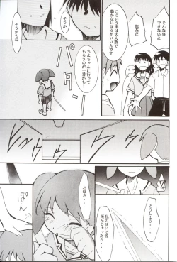 Page 20 of Azumanga Hyouryuu Kyoushitsu.