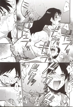 Page 26 of Azumanga Hyouryuu Kyoushitsu.