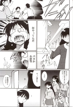 Page 42 of Azumanga Hyouryuu Kyoushitsu.