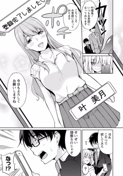 Page 37 of Satousama Appli de Onnanoko no Kokoro o Nozoitara Do XX datta
