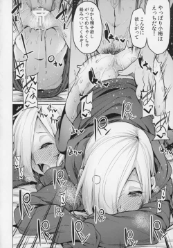 Page 47 of Koume-chan Sukebe Bon Matome