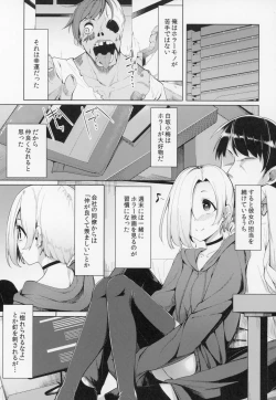 Page 96 of Koume-chan Sukebe Bon Matome