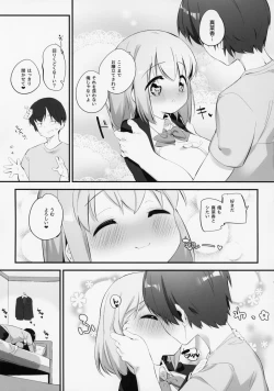 Page 6 of Imouto ni Hasamarete Shiawasedesho? 2