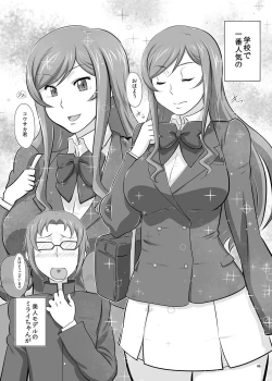 Page 7 of Omake 2014 Winter