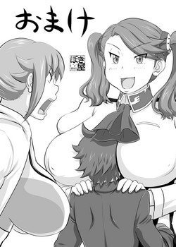 Download Omake 2014 Winter