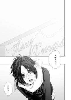 Page 65 of かなしき心中