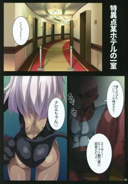 Page 4 of Beast Pakopako