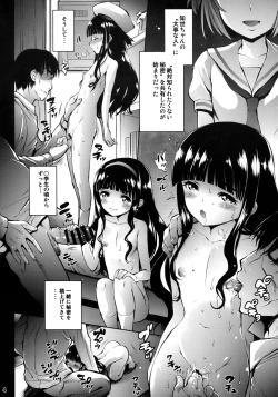Page 3 of Kagami no Naka no CHERRIES CC