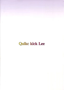 Page 25 of Seikou Doumei