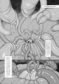 Page 26 of EMERALD SPLASH 3