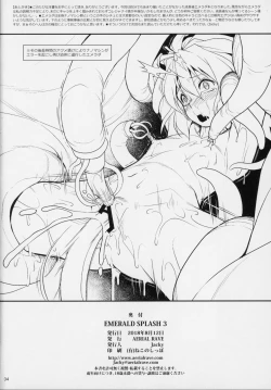 Page 34 of EMERALD SPLASH 3