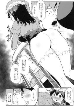 Page 5 of Hishokan Ushio Christmas Mode