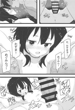 Page 23 of Archwizard wa Bakuretsu Mahou no Yume o Miru ka?