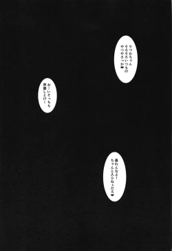 Page 22 of Abnormal Servant Vol. 1