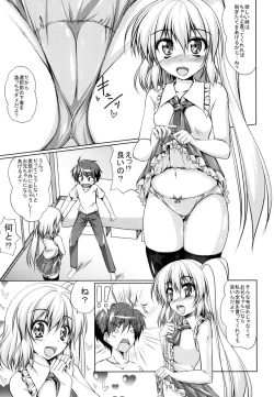 Page 11 of Imouto-sama wa Ii Mono da.