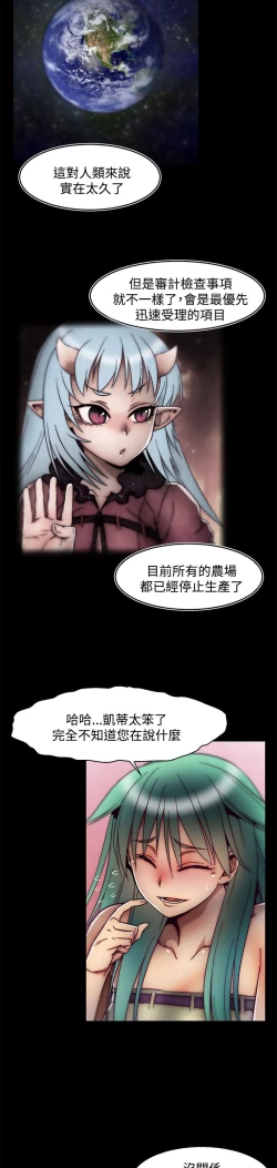 Page 23 of 啪啪啪调教所 后记1+后记2