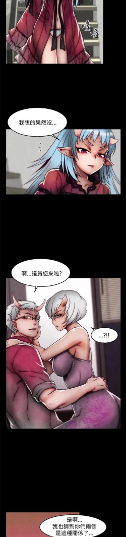 Page 2 of 啪啪啪调教所 后记1+后记2