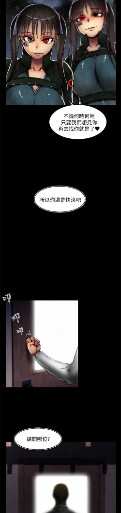 Page 33 of 啪啪啪调教所 后记1+后记2