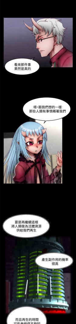 Page 4 of 啪啪啪调教所 后记1+后记2