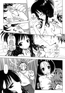 Page 12 of R☆Mikan