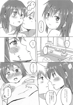 Page 13 of Haru o Matsu Kiso e