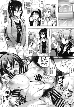 Page 29 of Sakuya wa Mou Modorenai