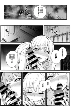 Page 21 of Das Parfum 2