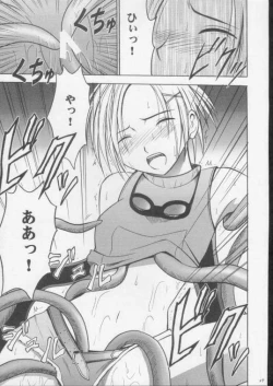 Page 26 of Seiten no Hekireki