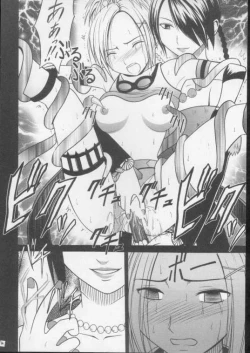 Page 33 of Seiten no Hekireki