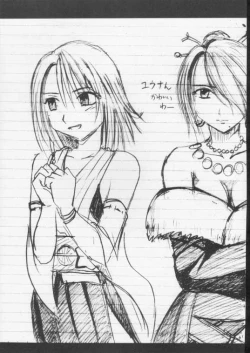 Page 40 of Seiten no Hekireki