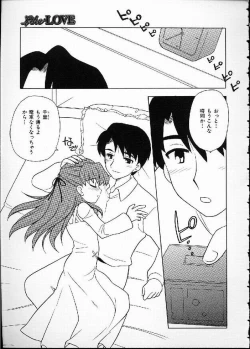 Page 104 of Hana no Mi no Juku Suru Toki...