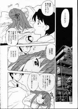 Page 109 of Hana no Mi no Juku Suru Toki...