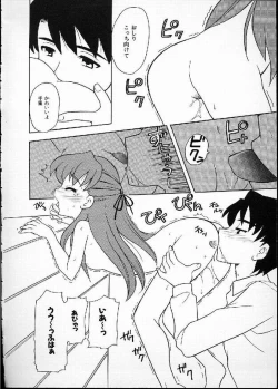 Page 115 of Hana no Mi no Juku Suru Toki...