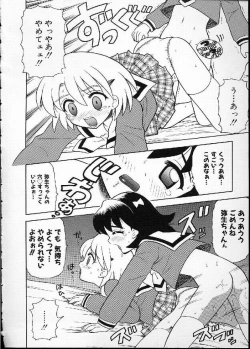 Page 148 of Hana no Mi no Juku Suru Toki...