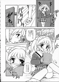 Page 24 of Hana no Mi no Juku Suru Toki...