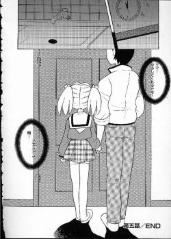 Page 87 of Hana no Mi no Juku Suru Toki...