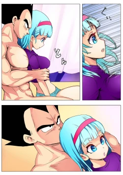 Page 20 of Bulma ga sabishi-sōna Vegeta o mite tsui nantonakuna hon
