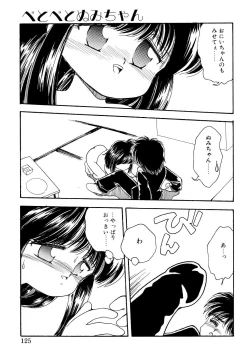 Page 123 of Angelita