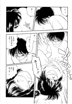 Page 128 of Angelita