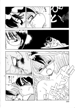 Page 138 of Angelita