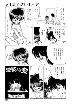 Page 147 of Angelita