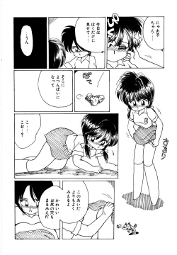 Page 148 of Angelita